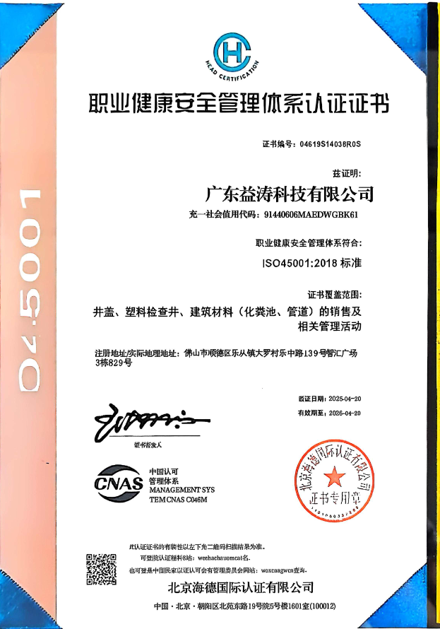 诸暨荣誉证书