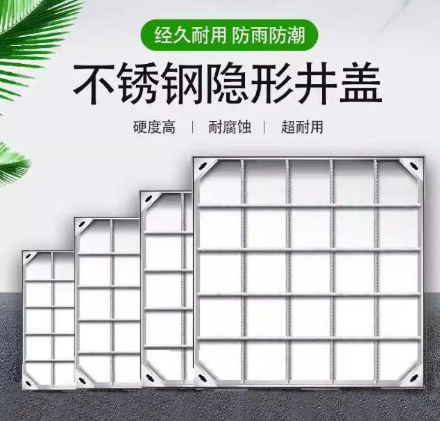 诸暨不锈钢方井展示