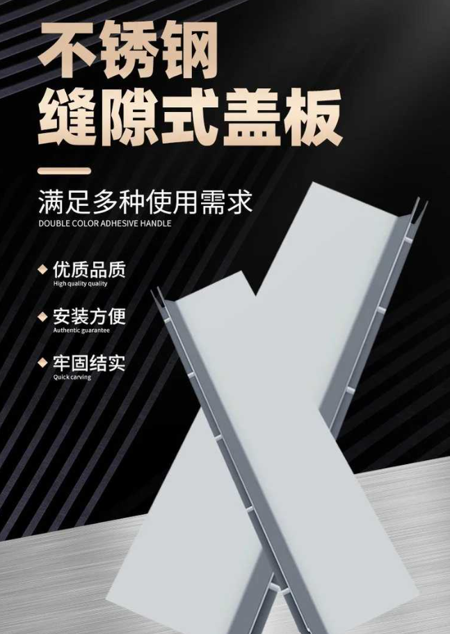 诸暨不锈钢缝隙排水沟盖板展示